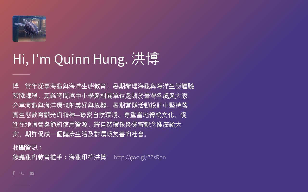 Carrd profile picture for @quinn